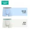 All Cotton Era 7A Antibacterial Boys' Boxer Briefs 2-Pack