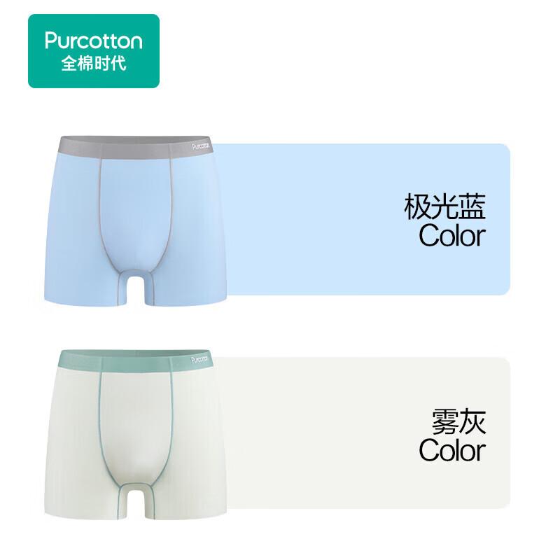 All Cotton Era 7A Antibacterial Boys' Boxer Briefs 2-Pack