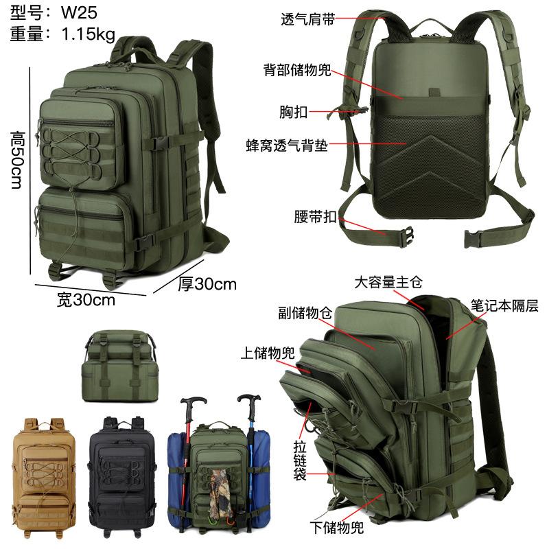 Schoolbag New Multifunctional Tactical Backpack Simple Outdoor Travel Mountaineering Bag Large Capacity Leisure Commuter Backpack