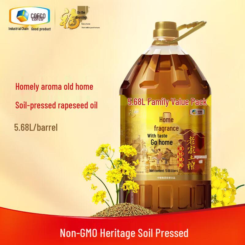 Fulinmen Homemade Flavor Cold-Pressed Rapeseed Oil