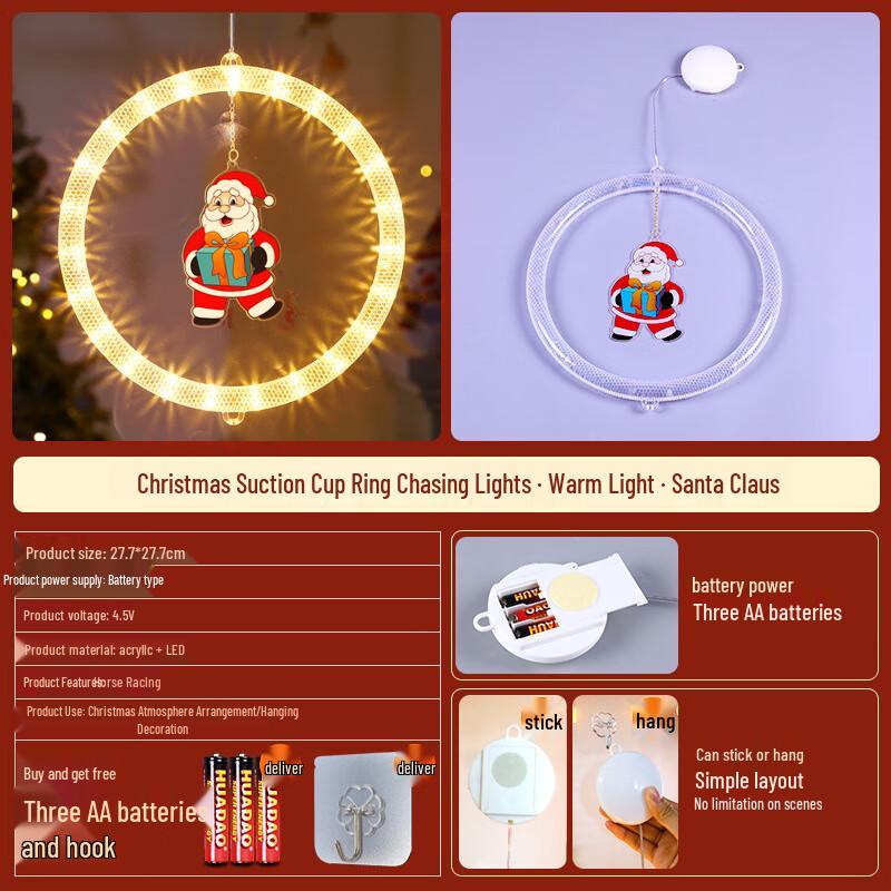 Anvelo LED Suction Cup Christmas Window Decor Light