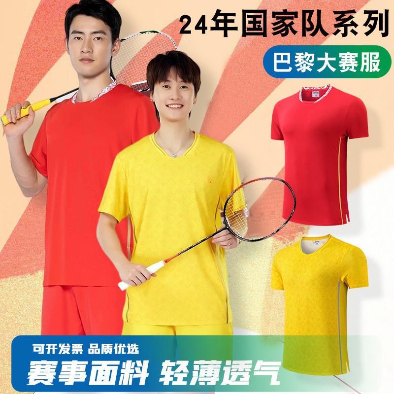 Men Women Badminton Sport Set Quick Dry Training Uniforms Team Jersey Shorts Athletic Wear