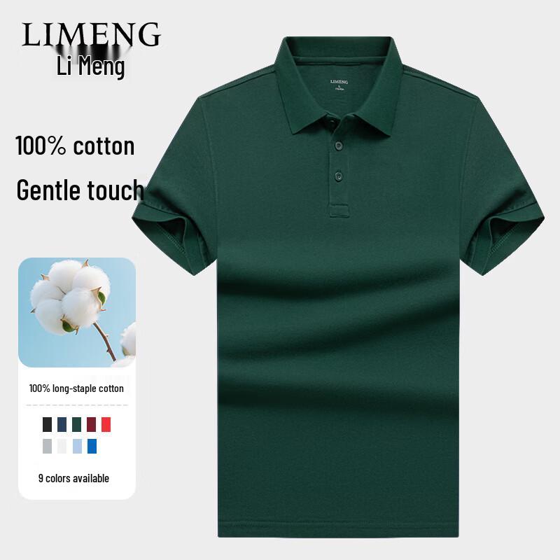 LIMENG Men's Pure Cotton Short Sleeve Polo Shirt