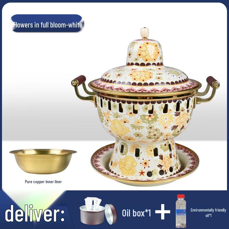 Wutuo Enamel Single-Person Alcohol Hot Pot