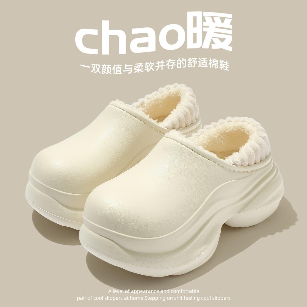 Wodoodporne bawełniane kapcie na wysokim obcasie do domu, do wewnątrz, domowe, gospodarstwa domowego, termiczna torba i pluszowy bawełniany mop