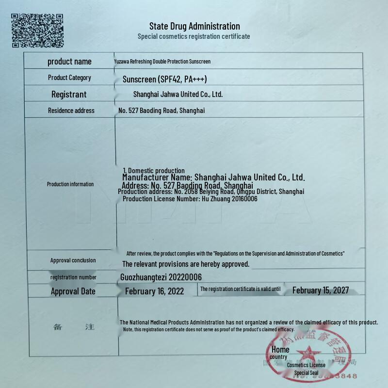 Dr.Yu Refreshing Protective Sunscreen SPF42 PA+++