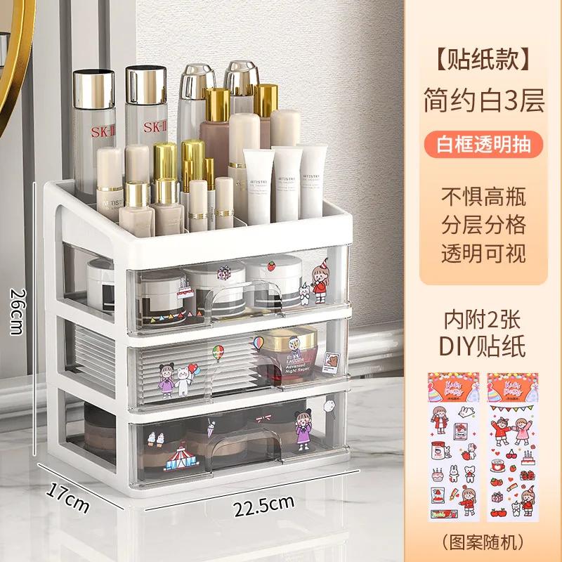 

Ящик для хранения рабочего стола Организующий офисный шкаф для хранения вещей Полка для косметики Шкаф для хранения больших вещей