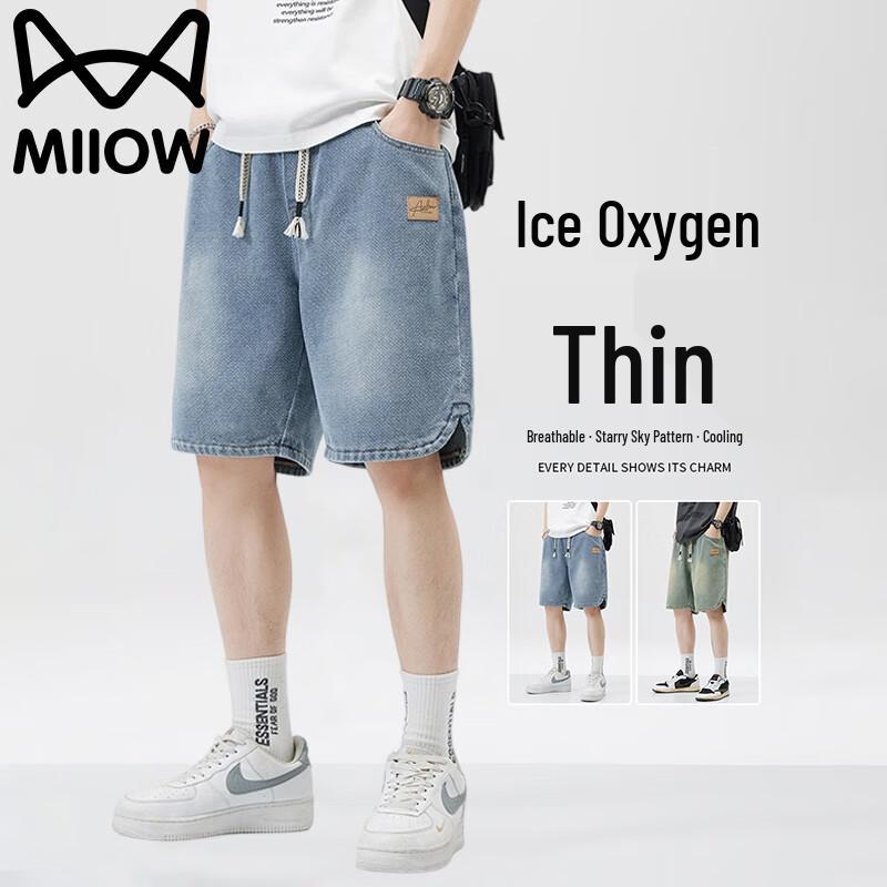 

Mao Ren Men s Summer Loose Straight-Leg Denim Shorts 4XL
