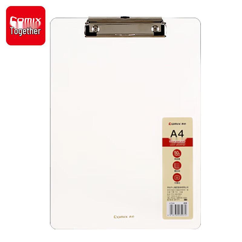 Comix A7644 A4 Vertical Frosted Clipboard