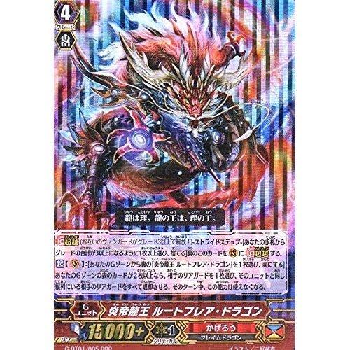 Flame Emperor Dragon King Root Flare Dragon RRR Vanguard Time and Space Transcendence G-bt01-005
