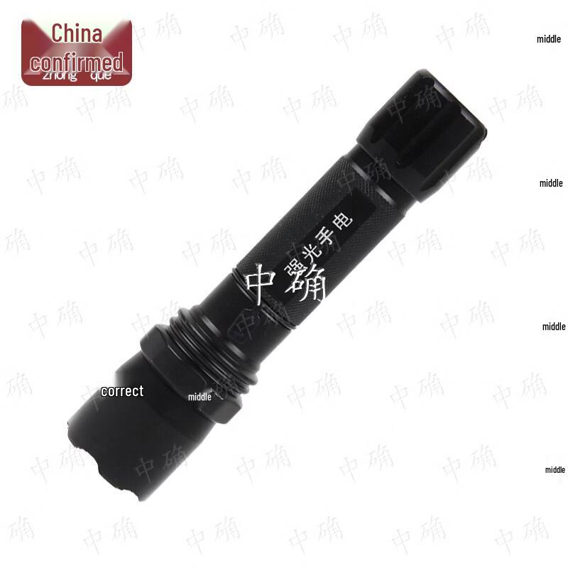 Zhongque Rechargeable LED Waterproof Flashlight