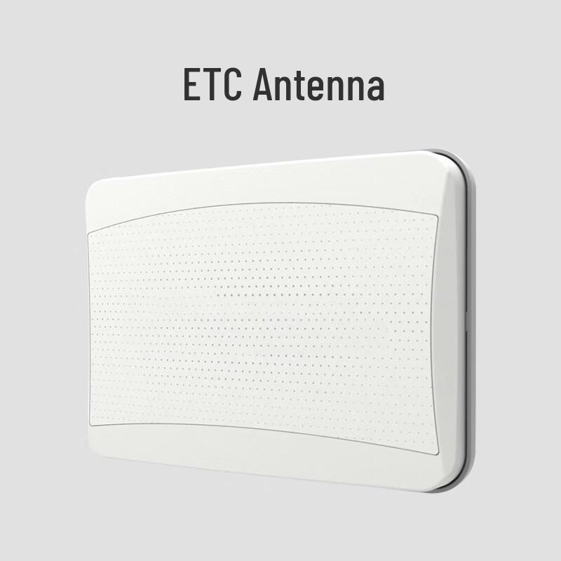 

Bu Gu Dao ETC Antenna