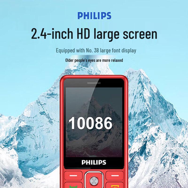 Philips M6 4G Senior Feature Phone (CN version)