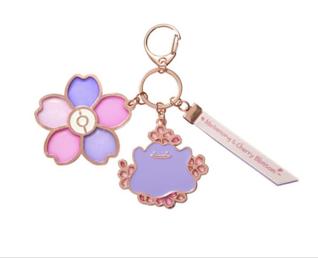 [USED] Ditto Cherry Blossom Cherry Blossom Keyring Keychain Pokemon Korea Exclusive