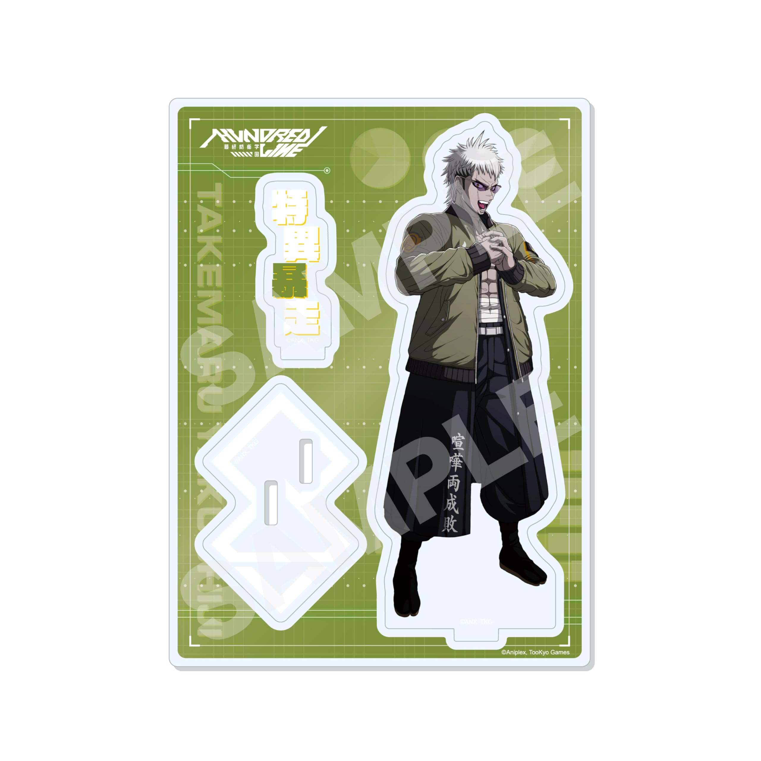 

HUNDRED LINE Академия Последней Защиты 02 Якусидзи Такэмару Акриловая Подставка