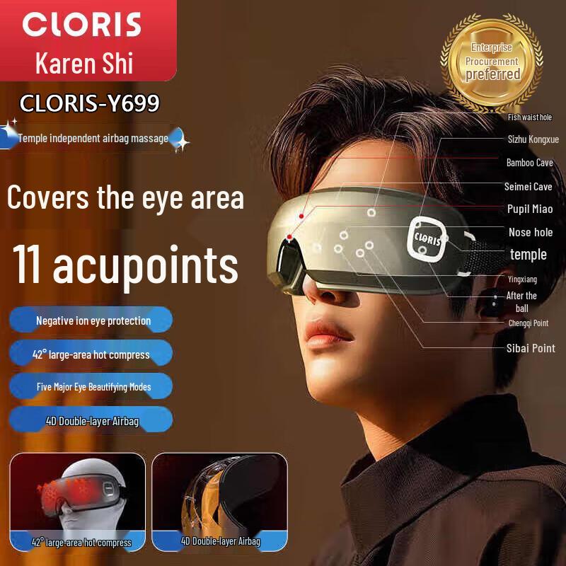 

CLORIS Rechargeable Eye Massager with Heat and Airbag