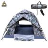 Junshuo Automatic Camouflage 3-4 Person Camping Tent