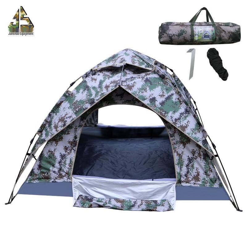 Junshuo Automatic Camouflage 3-4 Person Camping Tent