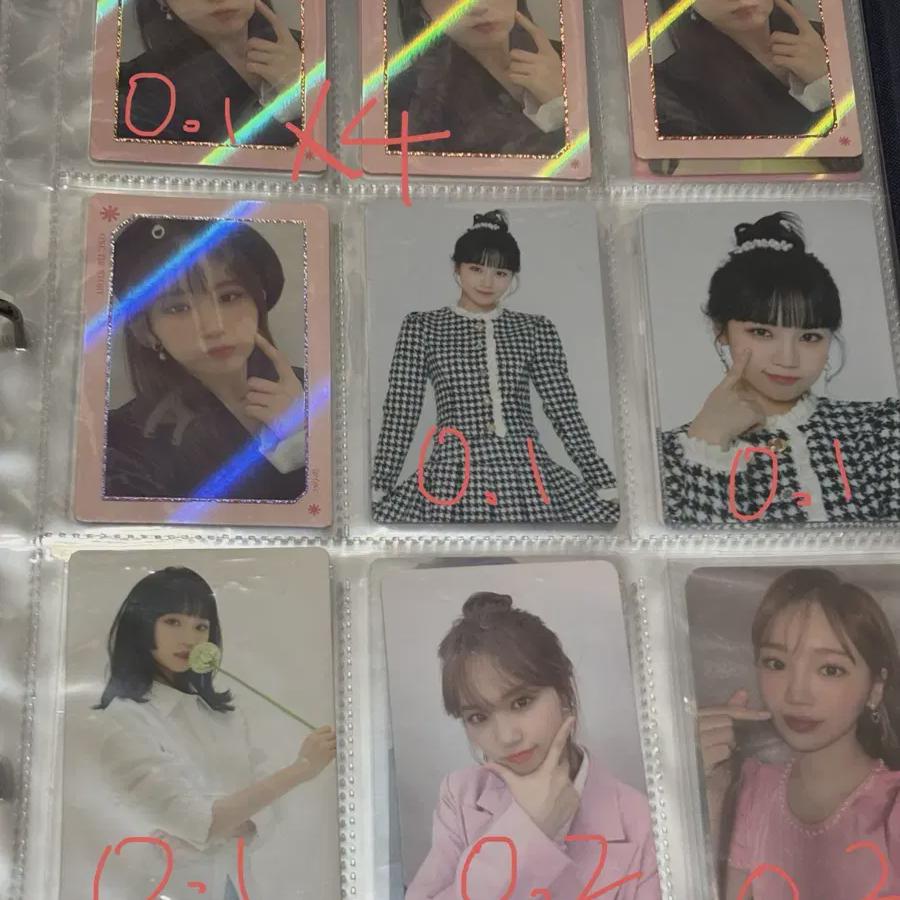 

Фотокарточка Iz*one Reseraphim