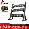145kg Decagonal Dumbbell Set with Rack and Mat