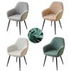 1/2/4/6Pcs Leaves Jacquard Dining Chair Cover Stretch High Armchair Covers Elastic Anti-Slip Chair Slipcover For Office Wedding