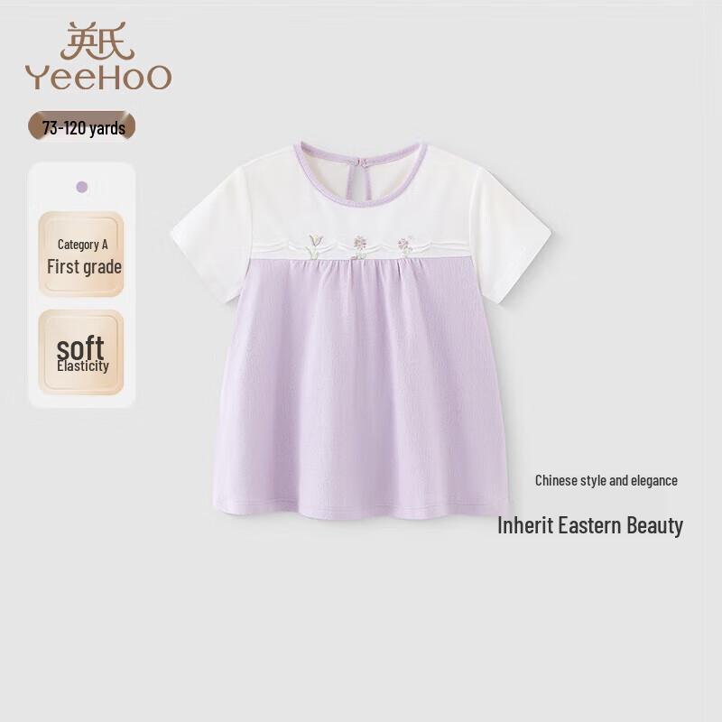 YEEHOO Girls' Breathable Short Sleeve Cotton Blend T-Shirt