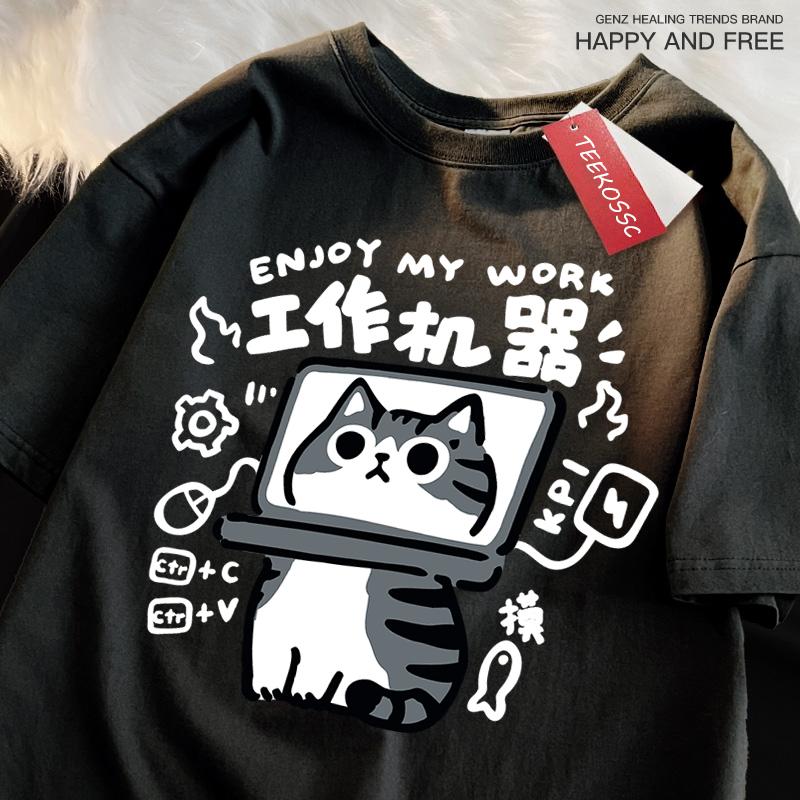 Fun Tool Cat Print Japanese Style T-Shirts Men Women Breathable Clothing Summer Cotton Tshirt Hip Hop Loose Oversized T-Shirt