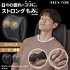 ATEX AX-HC131dg Cordless Massager for Waist, Shoulders, Back, and Neck, Dark Gray, with Heater, Strong Massage, Made in Japan, Includes Japanese Instr