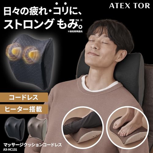 ATEX AX-HC131dg Cordless Massager for Waist, Shoulders, Back, and Neck, Dark Gray, with Heater, Strong Massage, Made in Japan, Includes Japanese Instr