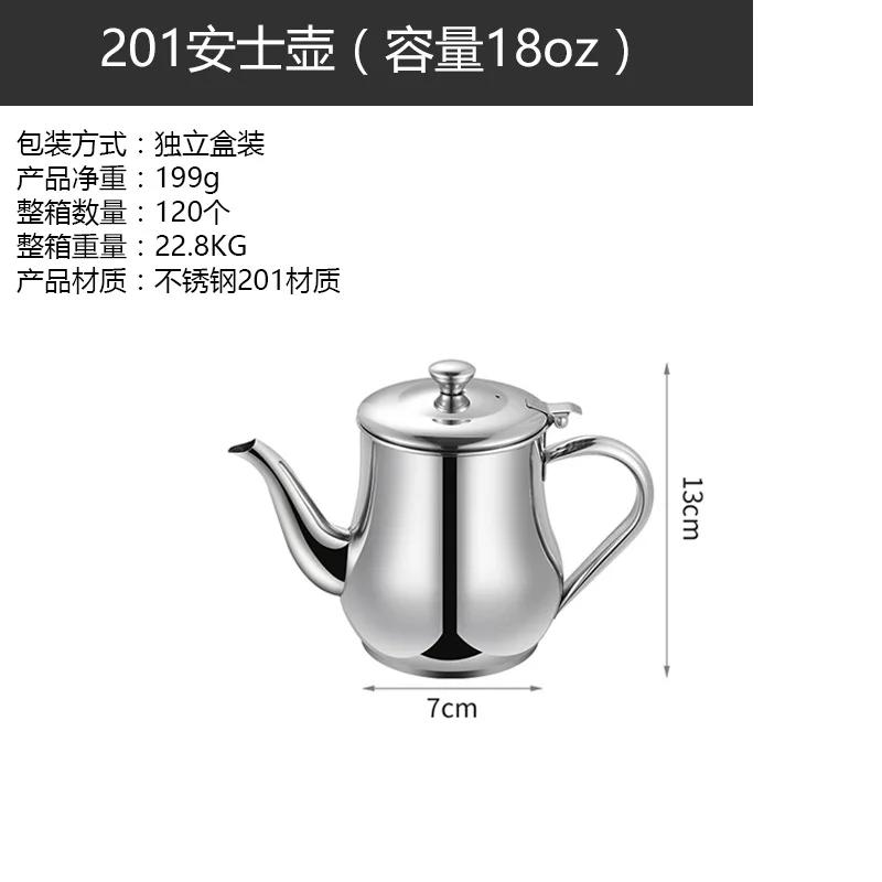 304 Stainless Steel Oil Pot Dustproof Leak Control Oil Pot Long Nozzle Oil Bottle Fragrance Oil Small Vinegar Bottle Pot