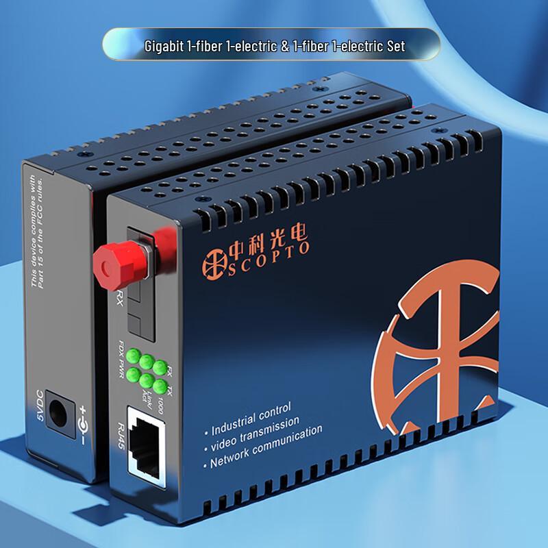 Gigabit Single Mode Single Fiber Optic Transceiver Pair
