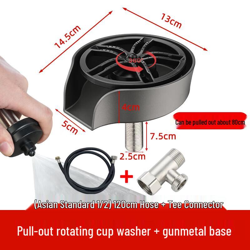 Shuopu Retractable Rotating Cup Washer