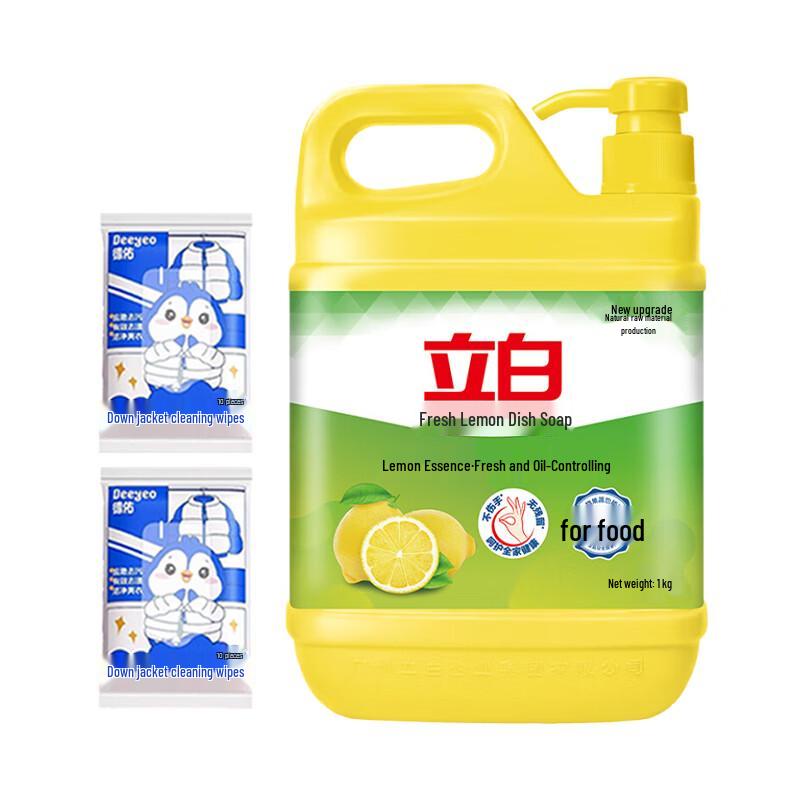 DeYou Stain Removing Wipes & Liby Lemon Dish Soap Bundle