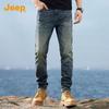 Jeep Men's Retro Washed Straight Leg Jeans