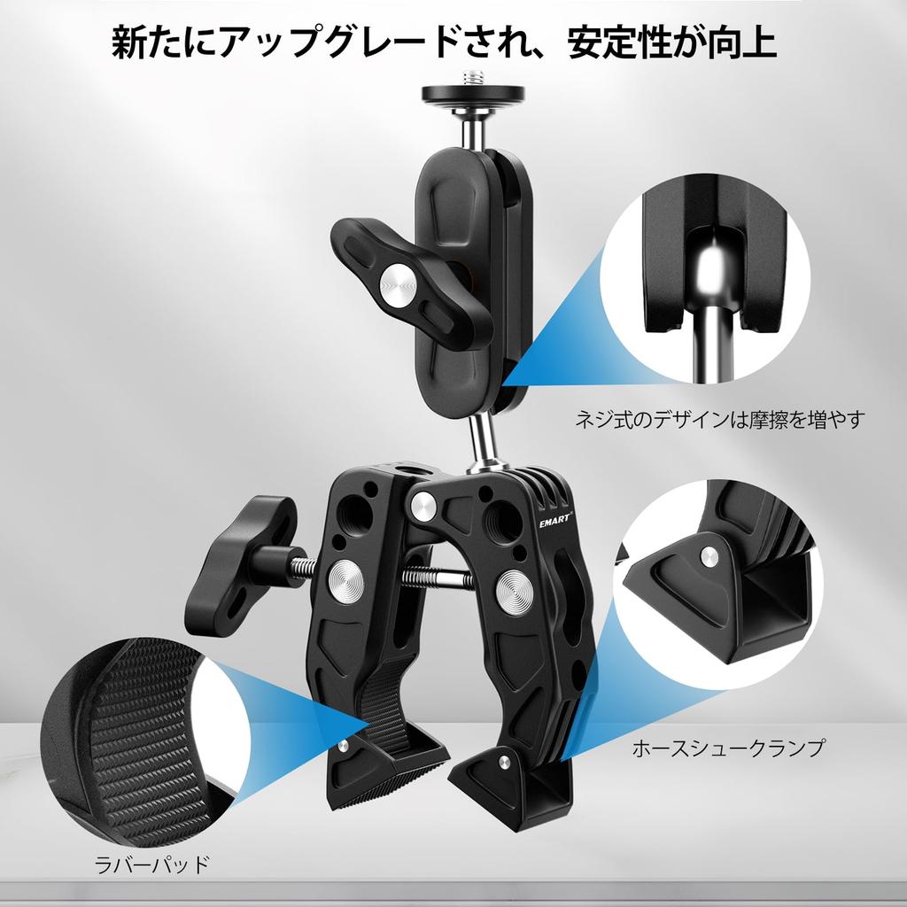 EMART Super Clamp Action Camera Camera Clamp Mount Magic Compatible with GoPro GoPro Lighting Mirrorless LED Light and GoPros Mount, Monitor, 360°