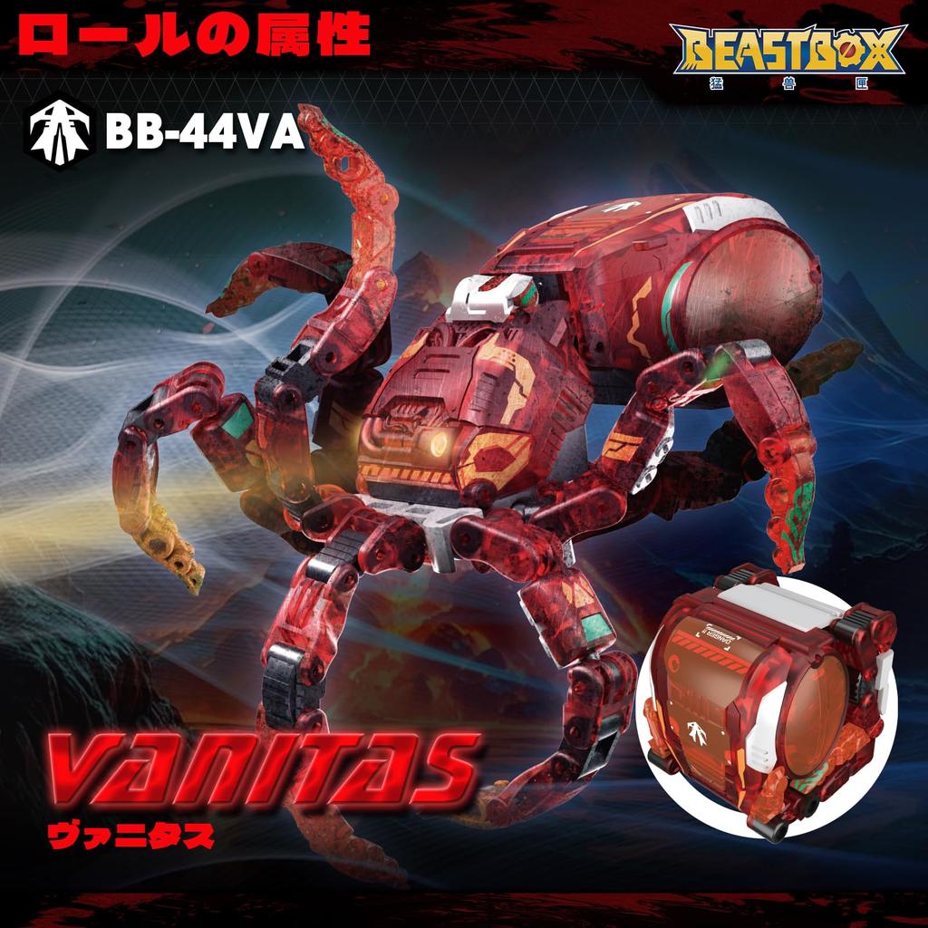 52TOYS BEASTBOX BB-44VA VANITAS Transforming Toy, Transforming Robot Figure, Transforms from Cube to Octopus, Pre-painted, Highly Articulated Action