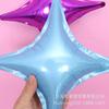10" Plain Star Four-Corner Aluminum Foil Balloon - Party Decoration