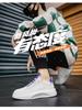 Men's Lightweight White Sneakers - Autumn Casual, Trendy & Breathable with Non-slip Thick Soles