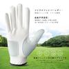 FINGER TEN Golf Gloves for Genuine Sheepskin x Synthetic Fiber Feel Fit Men, 3-Piece Set, Leather, Ultra-Fine Leather, Bare-Hand