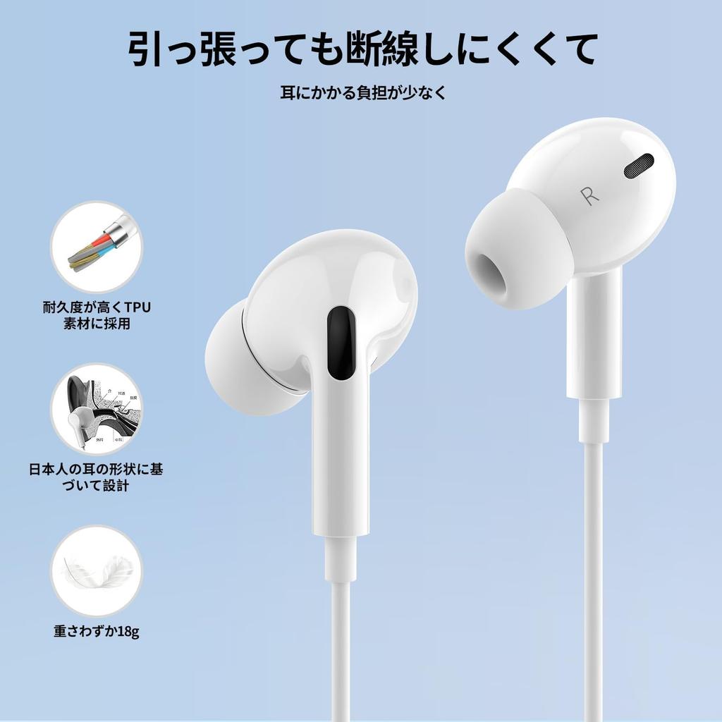 Wired Earphones Sound Quality Compatible with iPhone Earphones with HiFi Volume Noise Comfortable Ergonomic No Deep Compact and Compatible with White