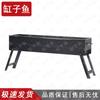Commercial Widened Charcoal BBQ Grill