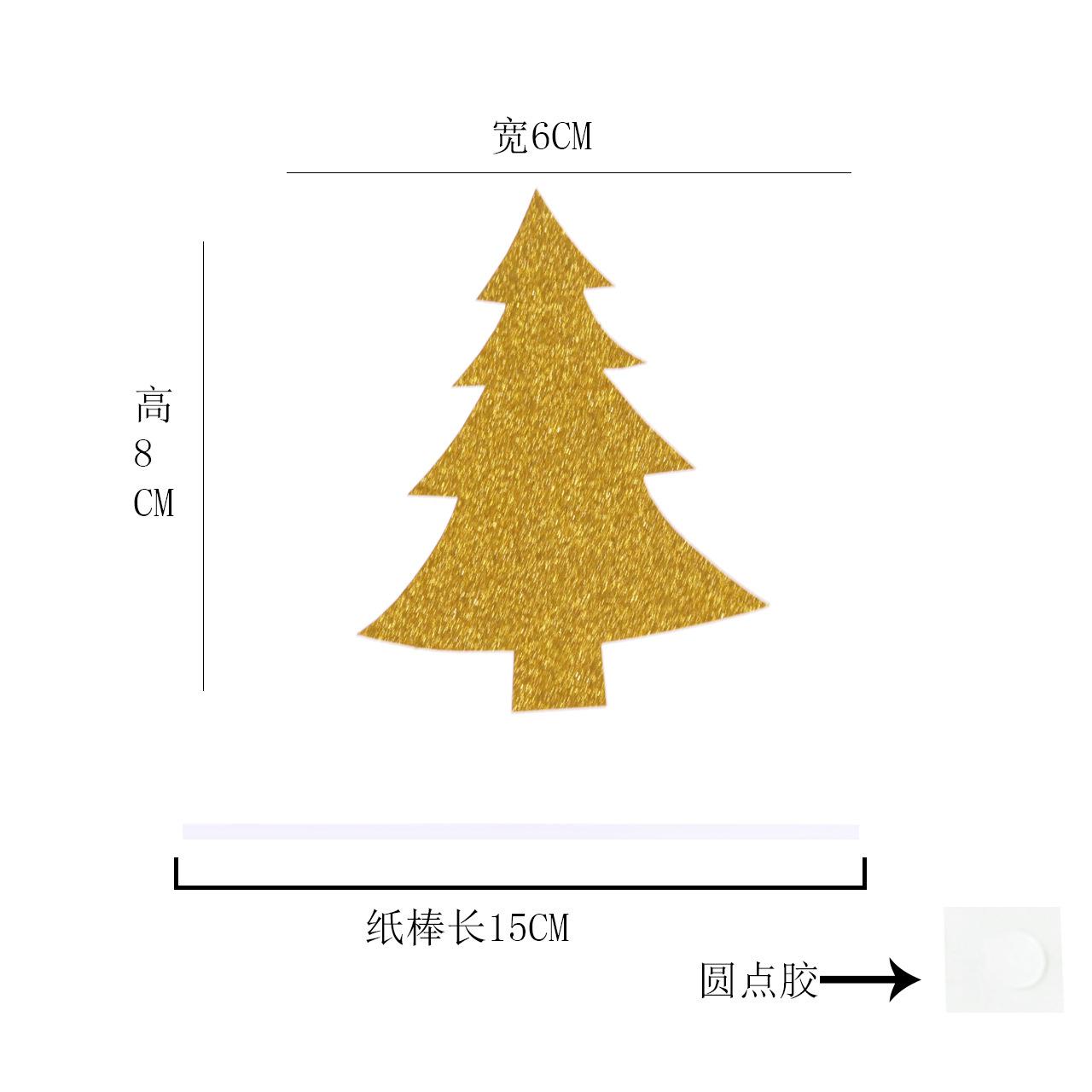 

Украшение открытки для торта «Рождественская елка» WSJ12
