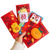 Lucky Bag Chinese Style Red Envelope Cartoon Multiple Patterns Money Pouch Best Wishes Traditional Money Packets Wedding