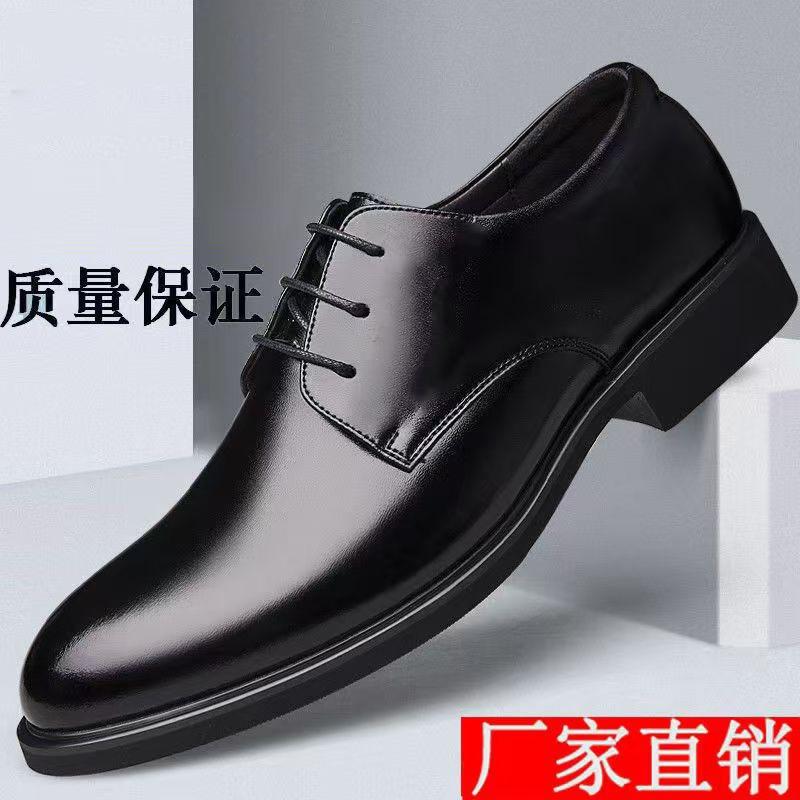Qingyinglun casual business dress leather shoes men's shoes wedding shoes inner height increase single shoes work shoes waterproof and lightweight