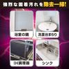 Rinrei Ultra Hard Cleaner for Scale and IH Powerful 260g Limescale, Bathroom, Mirror, Cooktop, Burnt-On Cleaner, Detergent, (x 1)