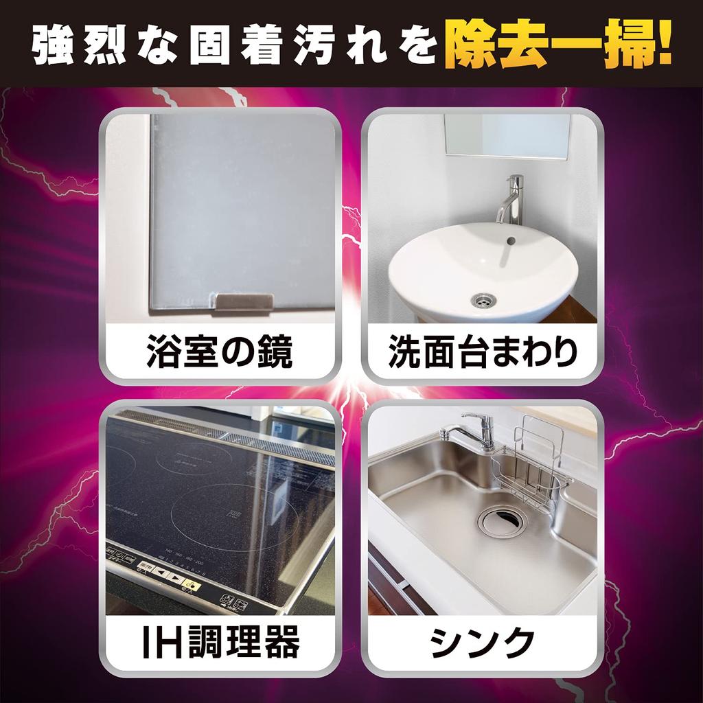 Rinrei Ultra Hard Cleaner for Scale and IH Powerful 260g Limescale, Bathroom, Mirror, Cooktop, Burnt-On Cleaner, Detergent, (x 1)