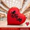 Spring Festival Heart Balloon Decoration Set
