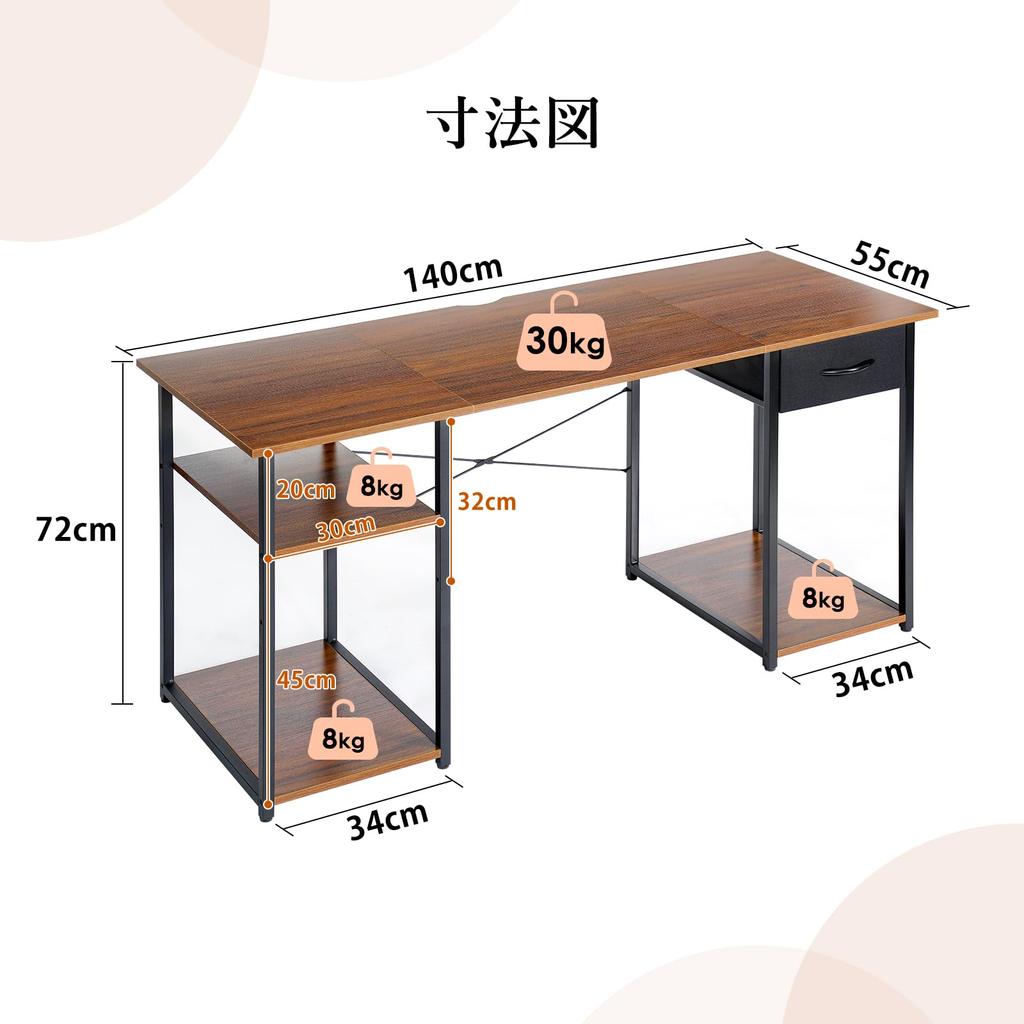 LYNCOHOME Left and Right Compatible Computer PC Gaming Study Computer Work Desk with Width Black Desk, Desk, Desk, Desk, Desk, Desk, Desk, Storage,