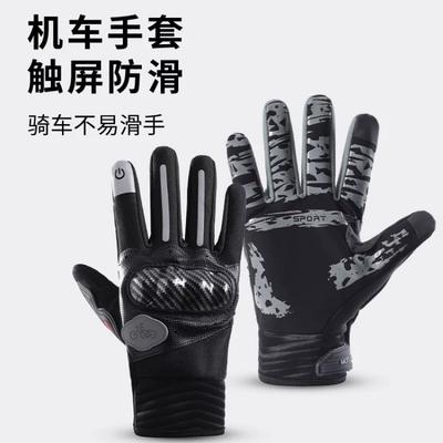 All-Season Motorcycle Riding Gloves With Touchscreen Compatibility Anti-Slip Impact Protection Men Women