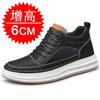 Invisible Heightening Shoes Men 8Cm Casual and Sports Shoes 6cm Height Increase Thick Sole 10cm Elevator Shoes Trendy Style